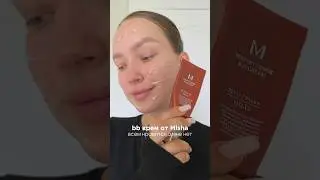 bb крем от Misha,не советую | тг канал: душевная ладуша   #красота #косметика #ббкрем #обзор