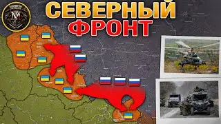 Таинственное Энергетическое Перемирие - Компромисс Или Жест Доброй Воли?🤝🕊️Военные Сводки 29.01.2026