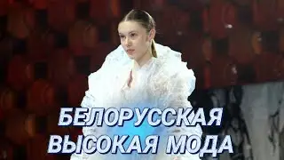 ОСТОРОЖНО! СЛИШКОМ СТИЛЬНО || Финал 