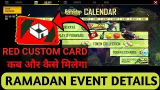 Free Fire Ramdan Event Details | Red Custom Card Kaise Milega | @ShivaMobileGaming