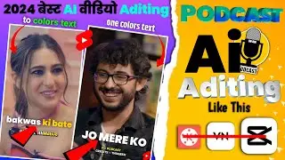 Podcast Short Video Kaise Banaye | ai video aditing
