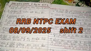 08 September 2025 RRB NTPC Shift 2 का paper | RRB NTPC Exam Analysis | RRB NTPC Exam Analysis 2025