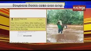 Odisha Food Minister assures to deliver PDS grains at doorstep of Keonjhar villagers | Kalinga TV