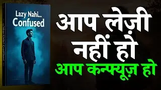 Aap lazy nahi ho, aap confused ho | Session Hindi