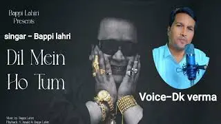Dil me ho tum| दिल मे हो तुम आँखों मे तुम| Voice-Dkverma | singar- bappi lahri| dkverma82| 