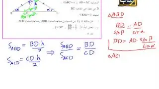 alkotab.net بجروت 804 - 2012 صيف موعد أ – هندسة مستوية alkotab.net