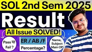 🔥 DU SOL 2nd Sem 2025: All Courses Result Declared! | All Issue SOLVED!