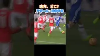 【伝説】アザールが一人でアーセナルを破壊した伝説の独走ドリブル弾が凄すぎる！#チェルシー #アザール #ドリブル