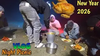 New year special night Picnic | শীতের প্রথম পিকনিক | village cooking Channel