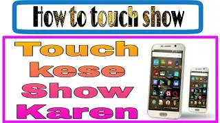 How to show touching point activate touch point