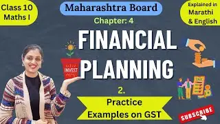 2.Maharashtra Board |Class10| Semi English |Marathi | Math1| Financial Planning-Practice example GST