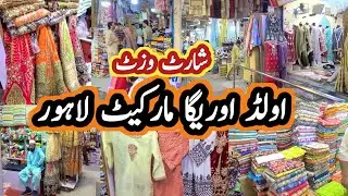 Old Auriga Center Lahore || Local Market Visit || New Update 2025 || Sasti Shopping || Auriga Lahore