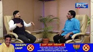 N R RAMESH   in Leaders Talk   ಎನ್ ಆರ್  ರಮೇಶ್ ಜಯನಗರ ವಿಧಾನಸಭಾ ಕ್ಷೇತ್ರದ ಆಕಾಂಕ್ಷಿ ಅವರ Exclusive ಮಾತು