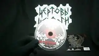 VARGRIMM - Vom Wolf Unter Schafen