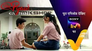 NEW! Nandini के Birthday पर नहीं जाना चाहता Murli | Pehla Pyaar - Less Than 1% Chance| Ep 6 | Teaser