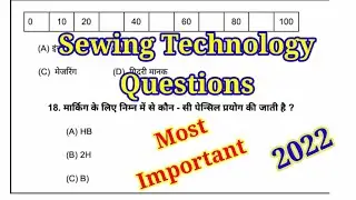 ITI Sewing Technology Answer 2022 || ITI Sewing Technology Question || #ititailors #youtube #ITI