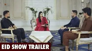 Eid Special Trailer! Zainab Abbas is your host with four cricket stars as guests 🌟