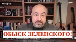 7 МИНУТ НАЗАД! ТРАМП РЕШИТ ЗА ПУТИНА ЕСЛИ УКРАИНА ГОТОВА КАПИТУЛИРОВАТЬ. ЗАЧЕМ ЕХАТЬ В МАРАЛАГО.