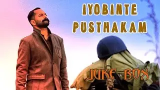 All Songs Juke Box- Iyobinte Pusthakam | Fahad Fasil| Jayasurya| Isha Sharvani| Full song HD Audio