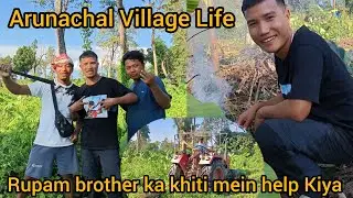 Arunachal Village Life 🥵  ||  Rupam brother ka khiti mein help Kiya Aaj  || Sodemso kri vlogs