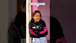 Mil gaye do bacha ke ma bhi 🤫😁😁#funny #funnycomedy #viral #indiafunny #entertainment #explorepage