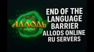 [ADC Launcher] End of the language barrier on Allods Online RU servers 16.1 !