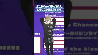 ポニテの人しかやらない仕草の叶【切り抜き/叶/ ENG SUB 】 #にじさんじ #叶 #にじさんじ切り抜き #shorts