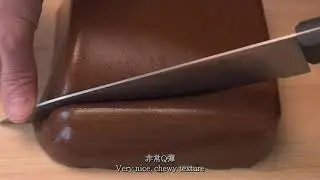 非常Q彈, 去酒樓飲茶必叫嘅～紅棗糕 Red Dates Cake