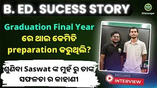 Success Story of a B.Ed Aspirant || B.ED Entrance Exam Preparation Tips #bidyasagarclasses_tet #b.ed