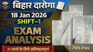 Bihar SI 18 January 2026 | 1st shift Solution | Bihar Daroga 18 Jan question analysis #biharsi