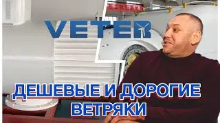 Отличия дешевых и дорогих ветряков. Лучший ветрогенератор и его окупаемость.