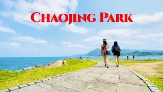 Chaojing Park (潮境公園) | Taiwan