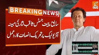 Another Saqib Nisar&rsquo;s Audio Leaked: PTI Strong Reaction | Breaking News | GNN