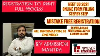 NEET 2021 UG REGISTRATION,NEET UG 2021 KA FORM KAISHE BHARE,HOW TO FILL NEET APPLICATION FORM.