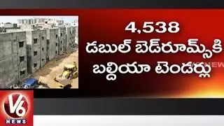 GHMC Call For Tenders For Double Bed Room Scheme | Hyderabad | V6 News