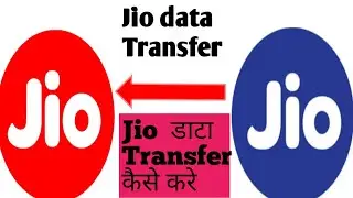 Jio number ka data transfer kaise kare