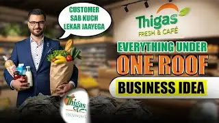 India&rsquo;s First Healthy Supermarket + Cafe Franchise | FOCO Model | 30&ndash;90 Lakh Investment | Pan India