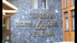 Hotel Perelik Pamporovo, Hotel Perelik 3* Pamporovo Bulgaria