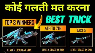 HOW TO GET DRACO AK SKIN ? DRACO AK REDEEM CODE | REDEEM CODE FREE FIRE TODAY