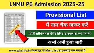 lnmu pg provisional merit list 2023  download || lnmu pg admission 2023-25 provisional list ma / msc