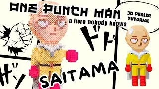 ОГРАНИЧЕННОЕ ВРЕМЯ - САЙТАМА: ONE PUNCH MAN 🥊 3D Perler Tutorial