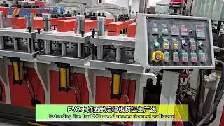 PVC Faux Marble &  Calcium-plastic Environmental Floor Sheet Production Line