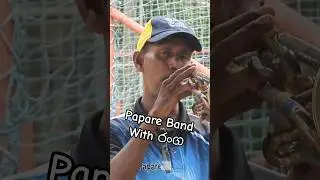Live Papare Band +947O3638738 ☎️ Official Cricket Music 🎺 #shorts #viral #trending #music