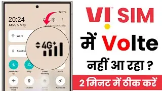 vi sim me volte nahi aa raha hai | volte not showing in vi | vi sim volte not showing