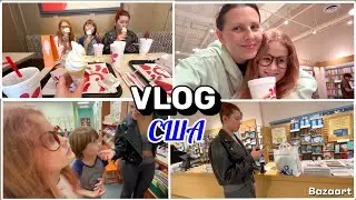 США Влог Это был сюрприз! Семейный Влог USA VLOG