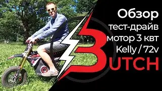 Навалил 72 км/ч на детском питбайке! Обзор, тест-драйв заряженного электробайка