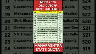 MBBS COLLEGE WISE EXPECTED CUTOFF | Maharashtra State Quota | OBC Category #shorts #mbbs #neet2025