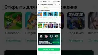 Как скачать старую версию crazy pixel apocalypse 3?