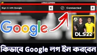 How To Connect Google in DLS 22 | How to log in with Google in Dream League Soccer 2022 |