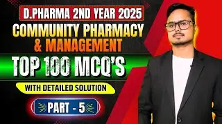 Community Pharmacy & Management Top 100 MCQ with Solution Part-5 | D.Pharma 2nd Year Imp MCQ's